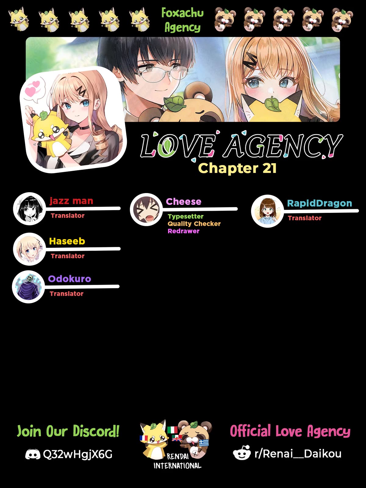 Love Agency - chapter 21 - #1
