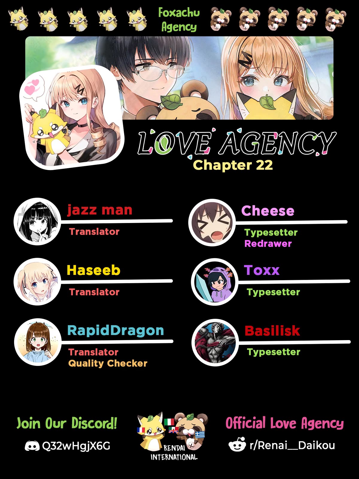 Love Agency - chapter 22 - #1