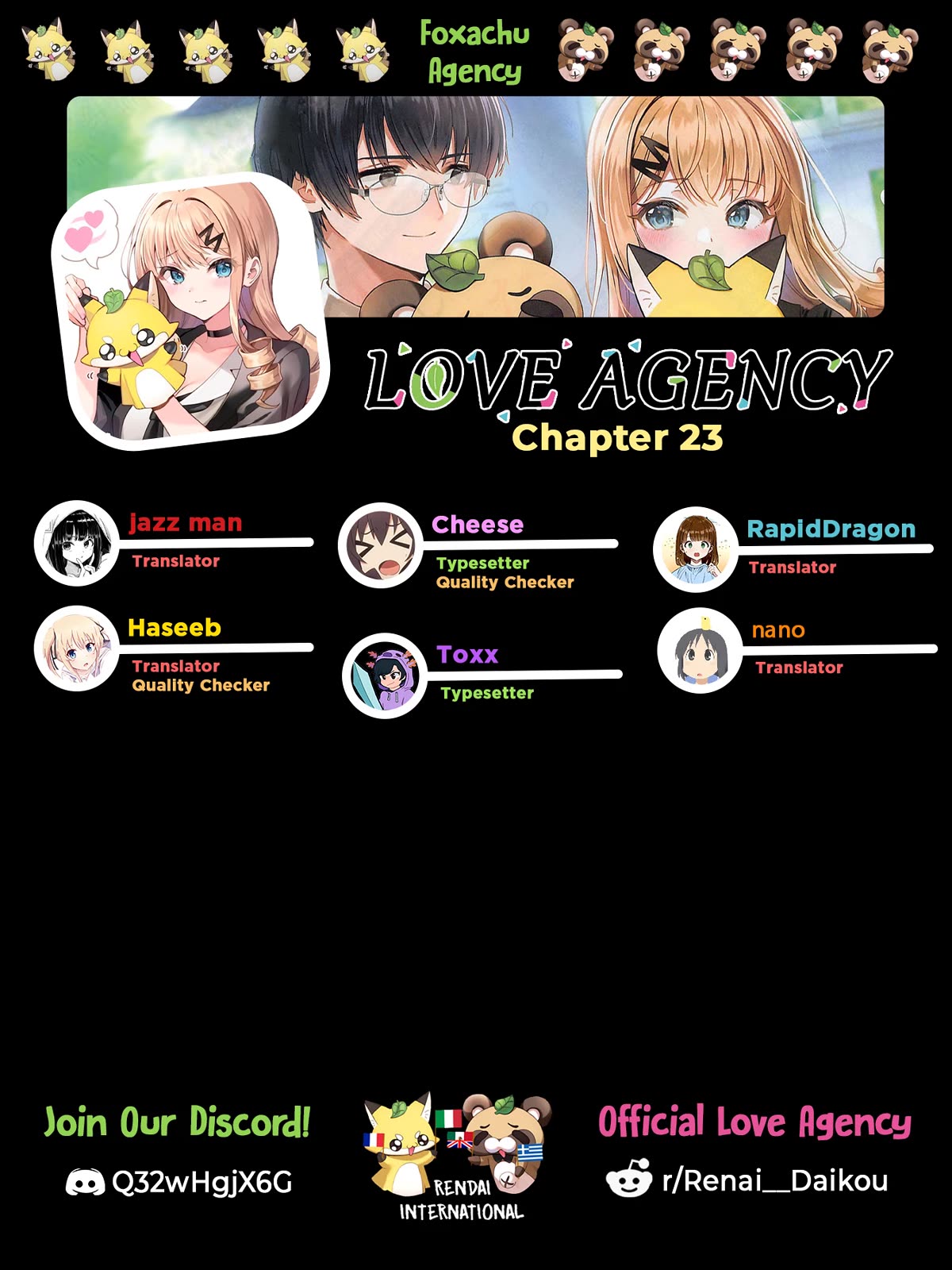 Love Agency - chapter 23 - #1