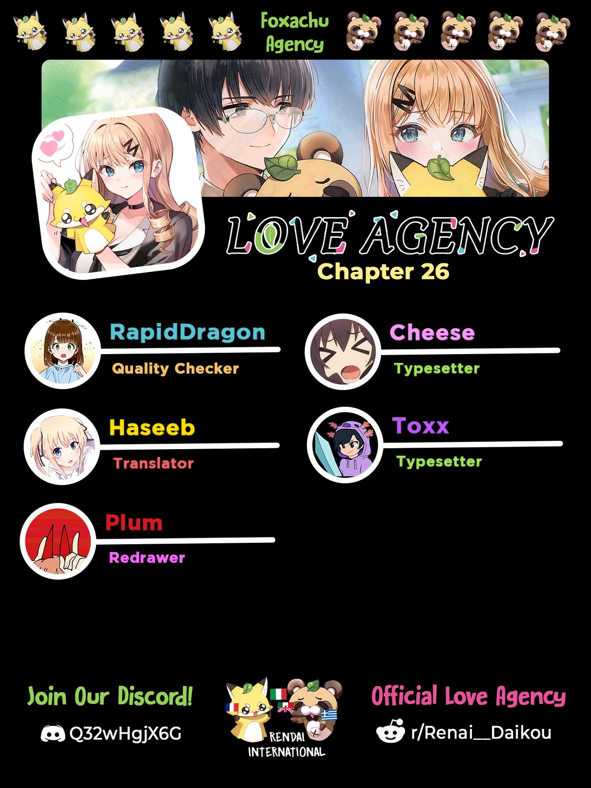 Love Agency - chapter 26 - #1