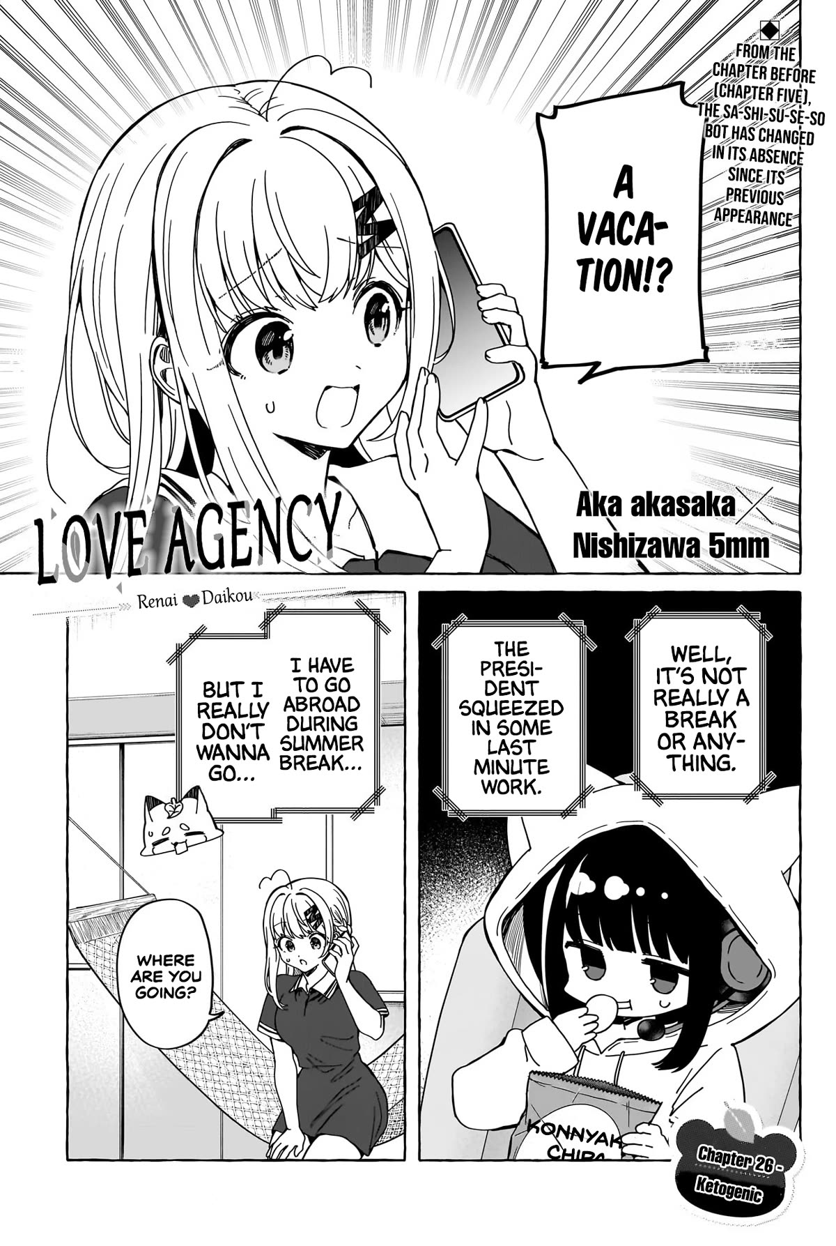 Love Agency - chapter 26 - #2