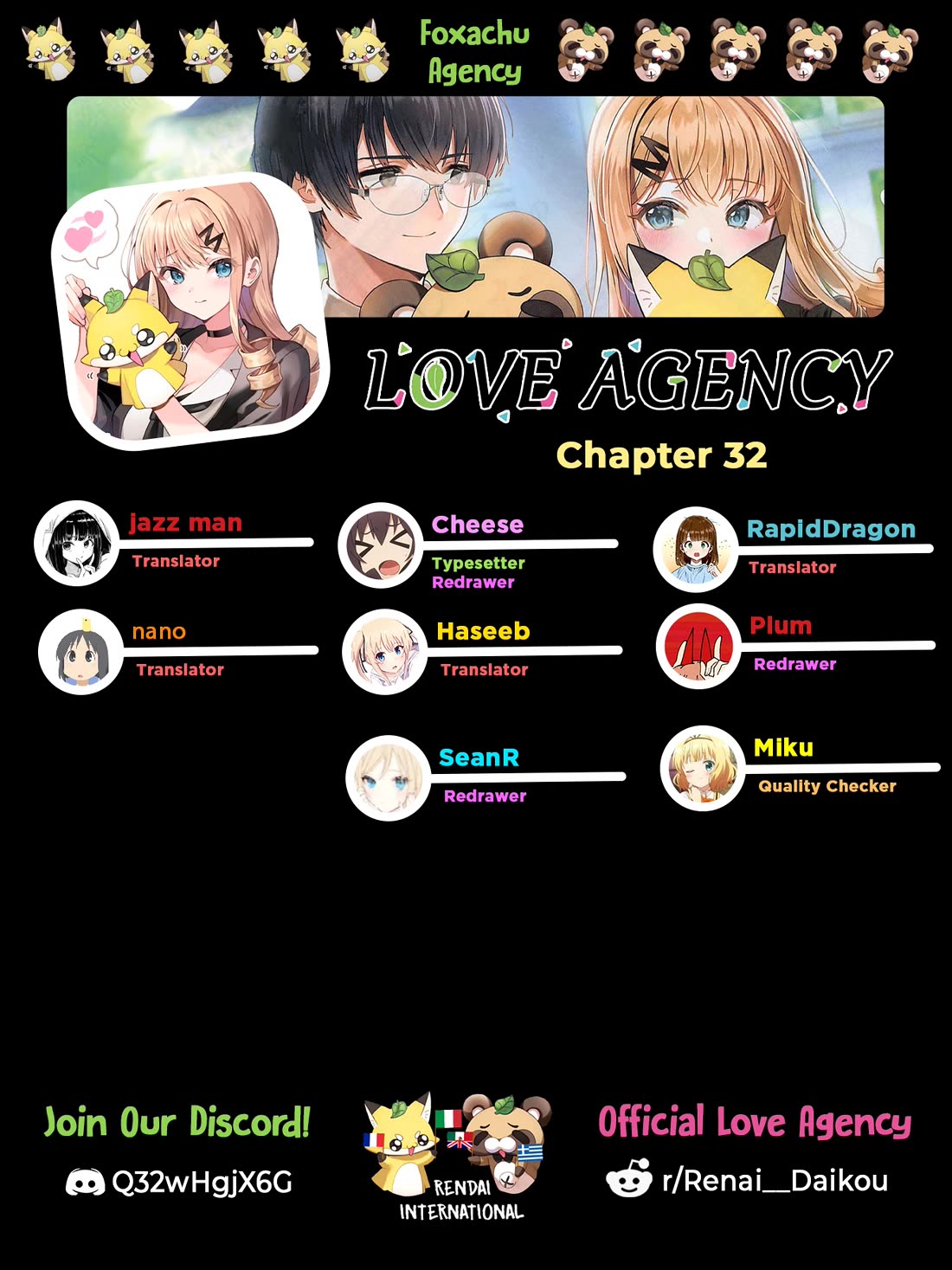 Love Agency - chapter 32 - #1