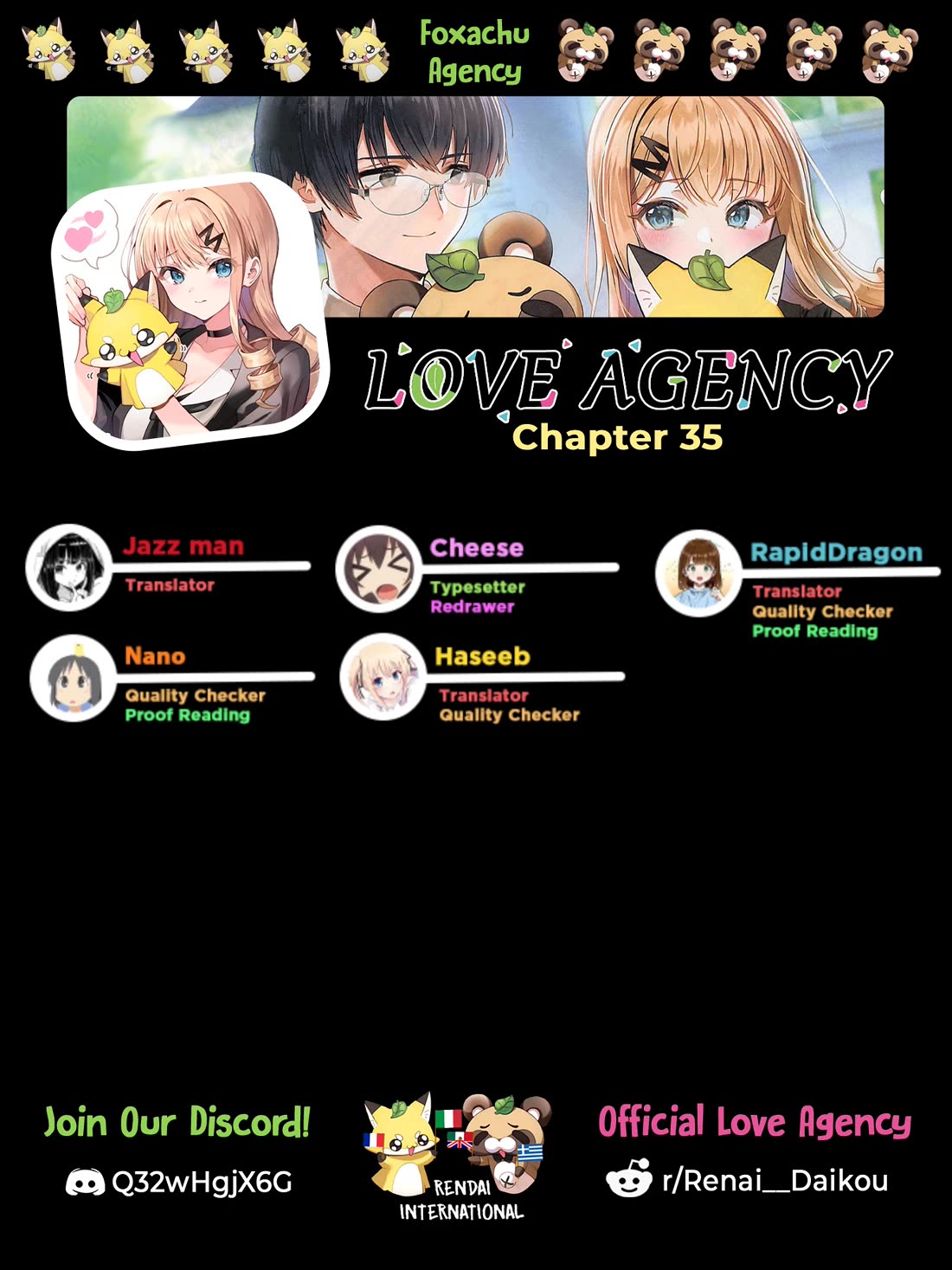Love Agency - chapter 35 - #1