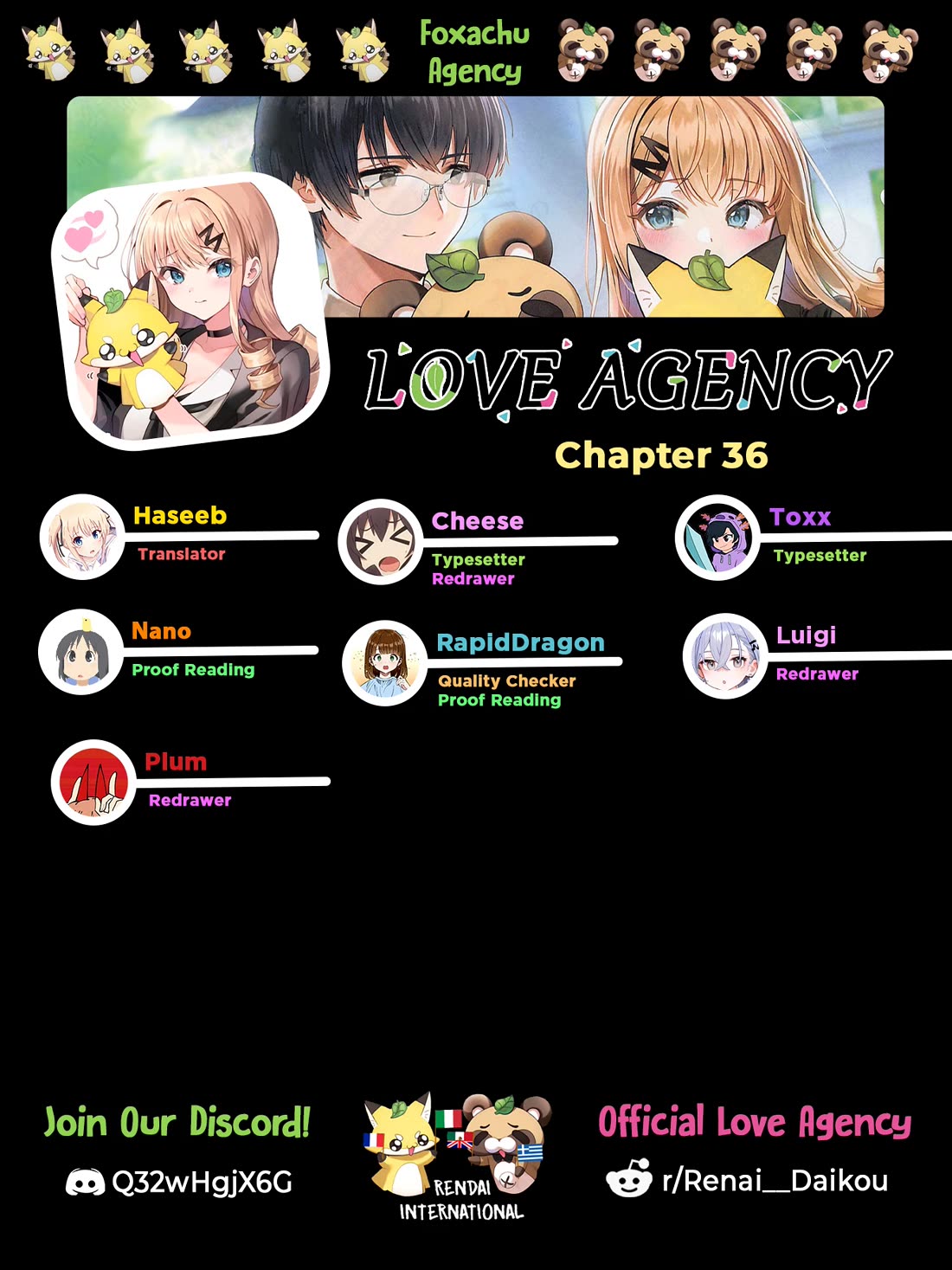 Love Agency - chapter 36 - #1