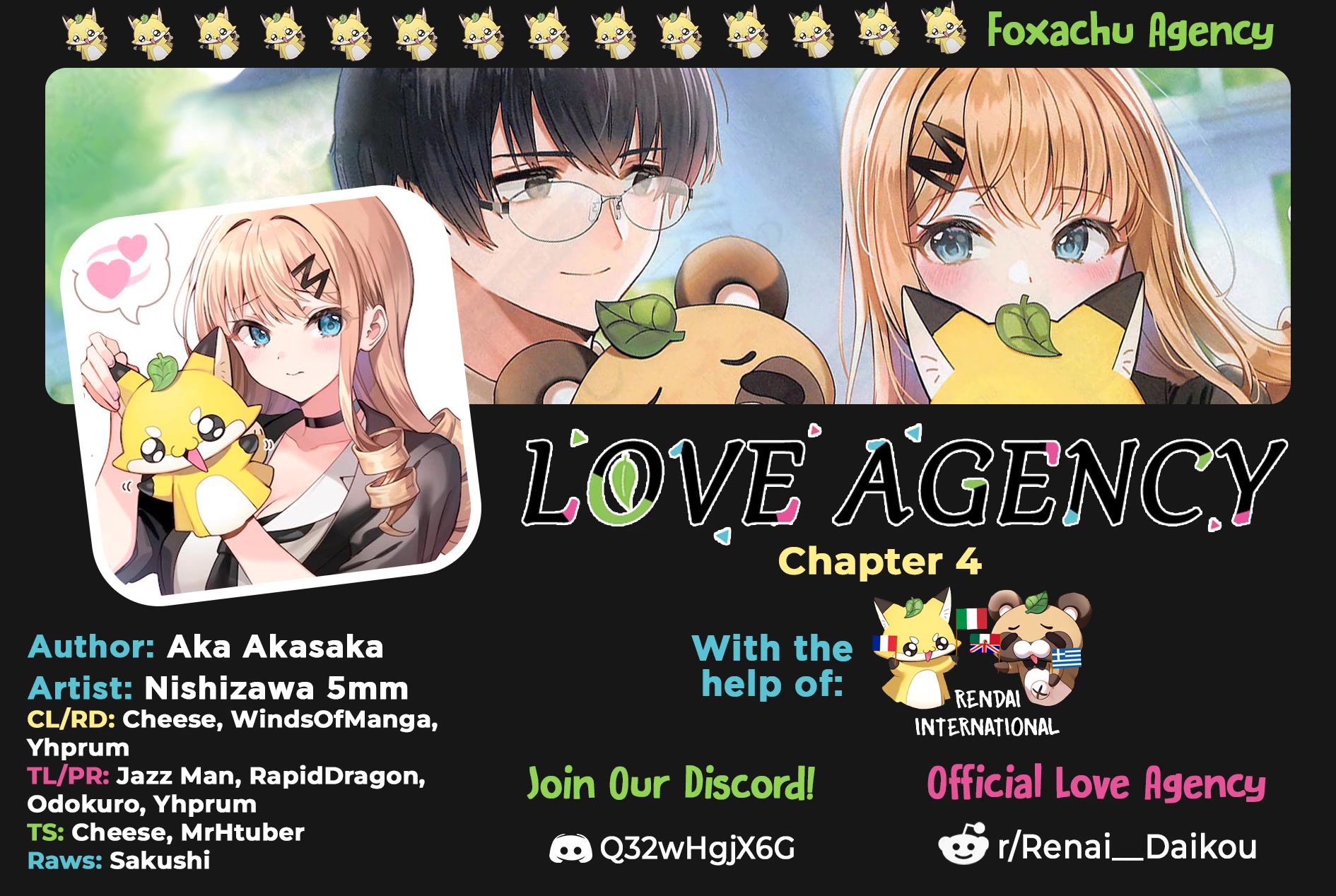 Love Agency - chapter 4 - #1