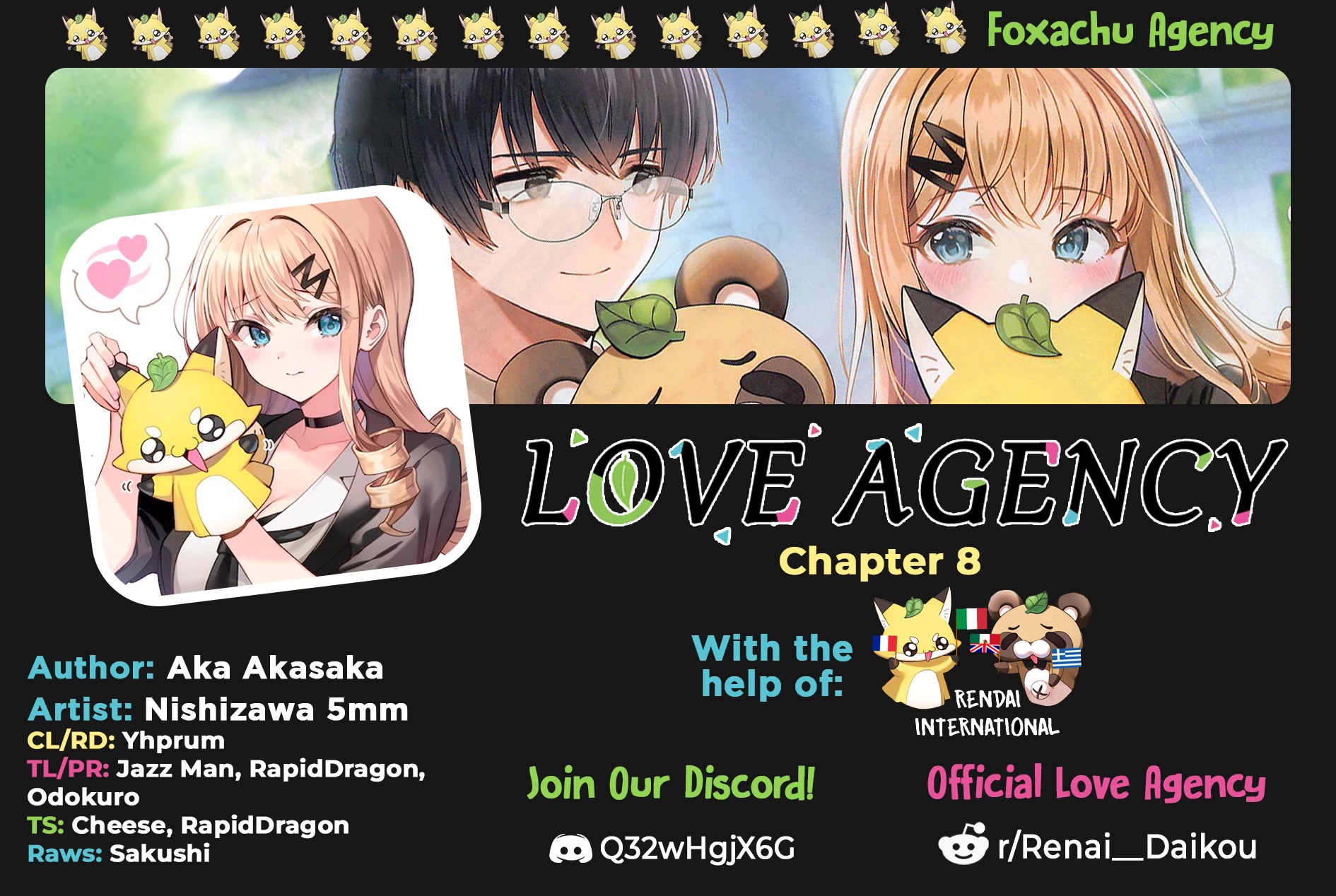 Love Agency - chapter 8 - #1