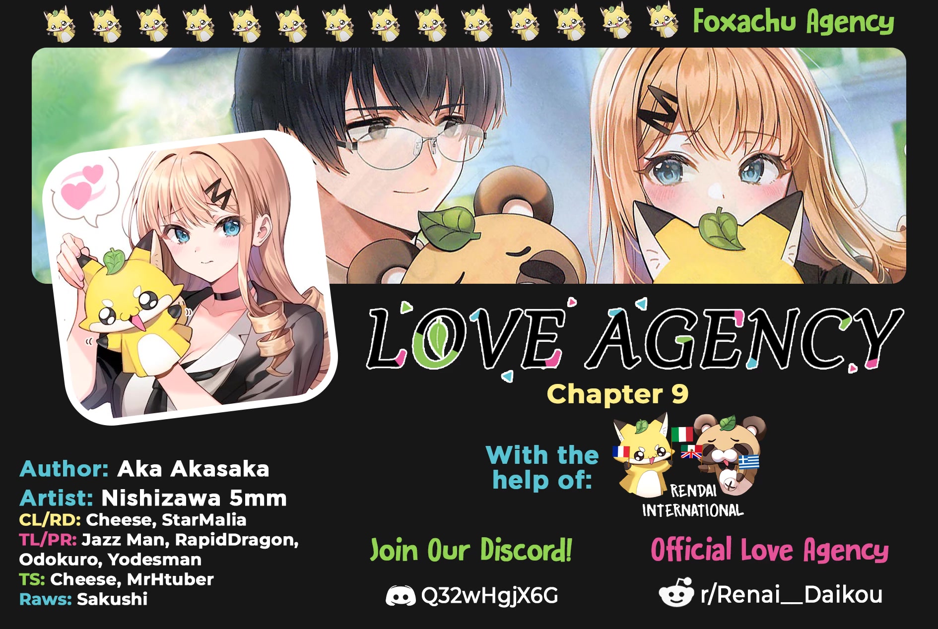 Love Agency - chapter 9 - #1