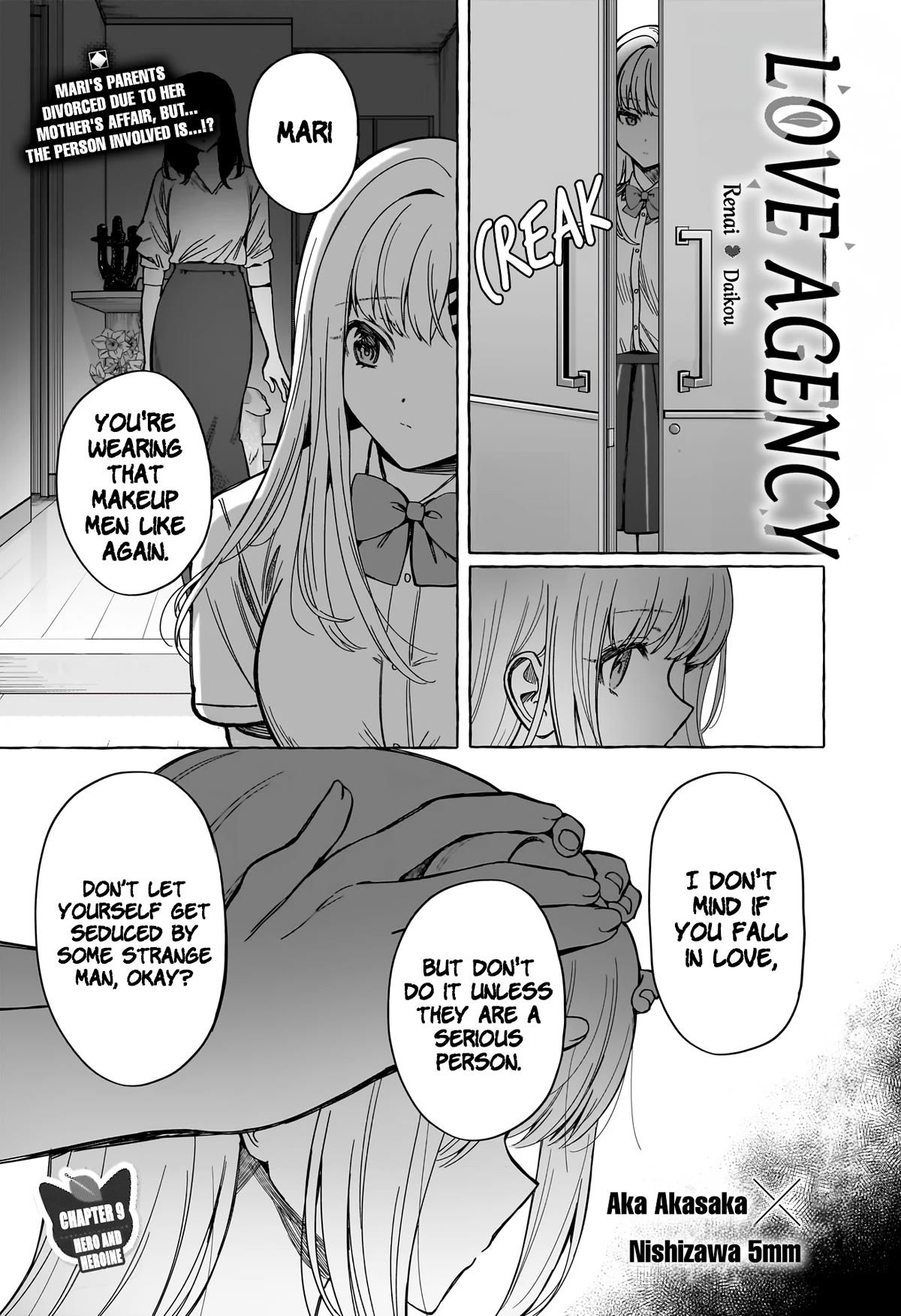 Love Agency - chapter 9 - #2