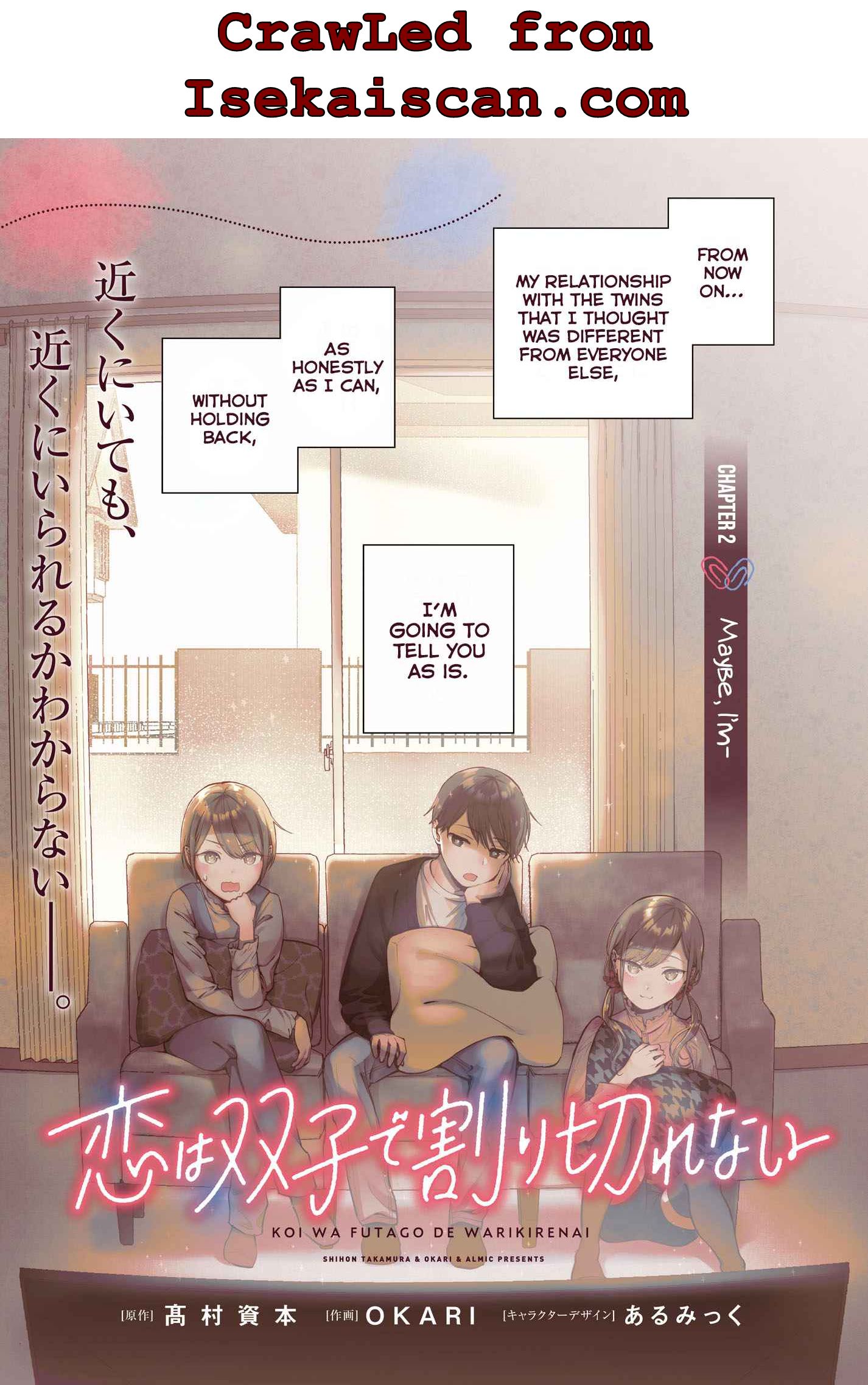 Love Between Twins Is Indivisible - chapter 2 - #2