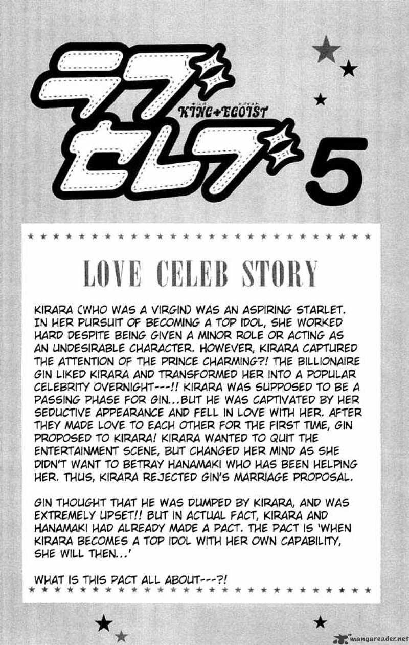 Love Celeb - chapter 24 - #3