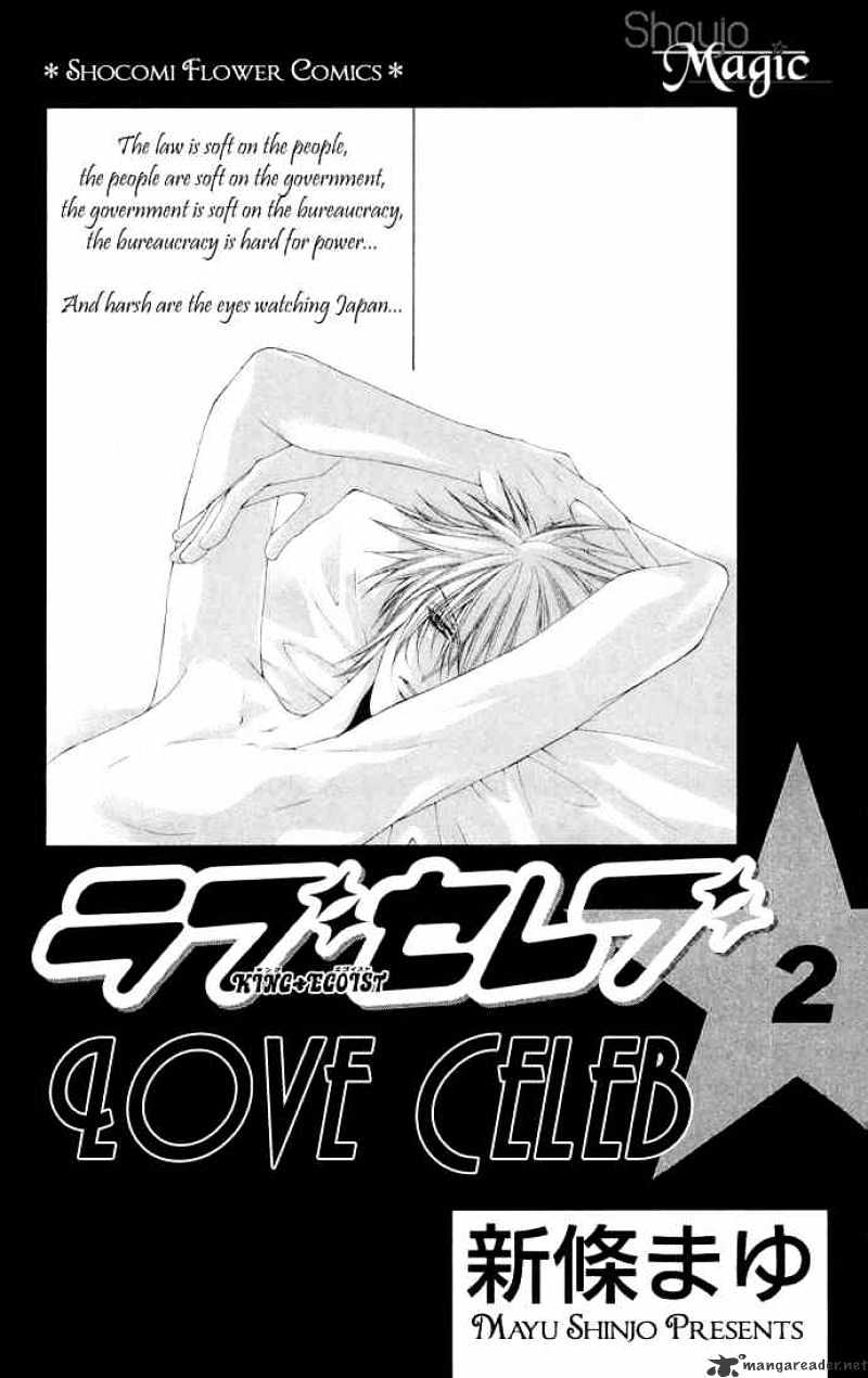 Love Celeb - chapter 6 - #1