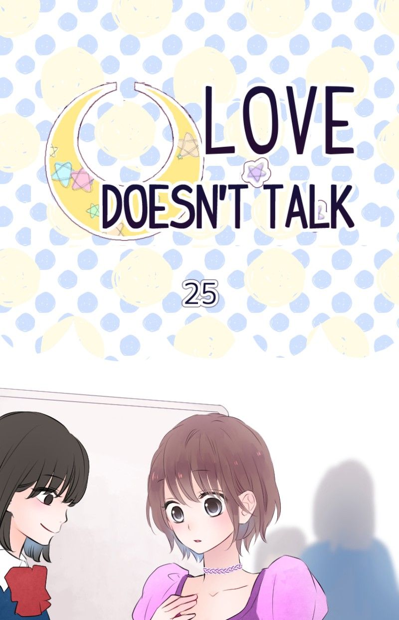 Love Doesn't Talk - chapter 25 - #2