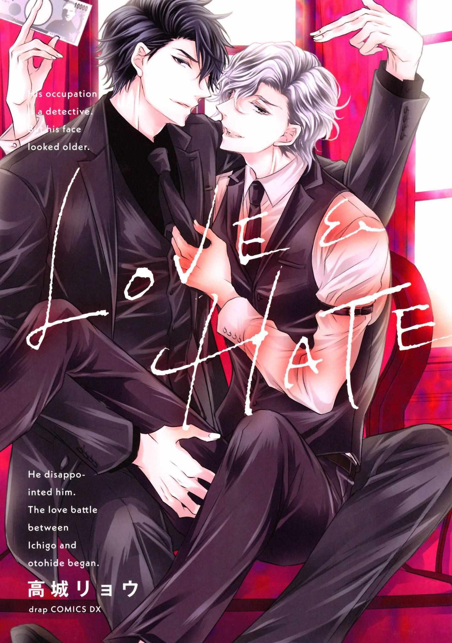 LOVE & HATE (Takagi Ryou) - chapter 1 - #4