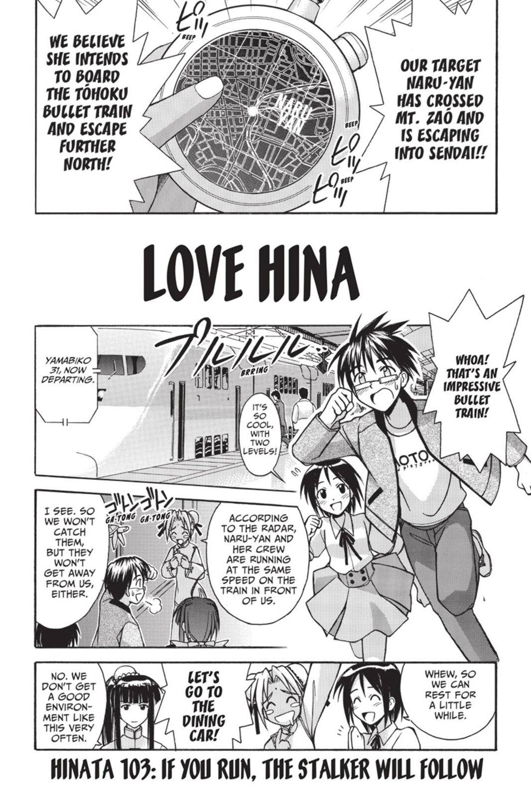 Love Hina - chapter 103 - #1