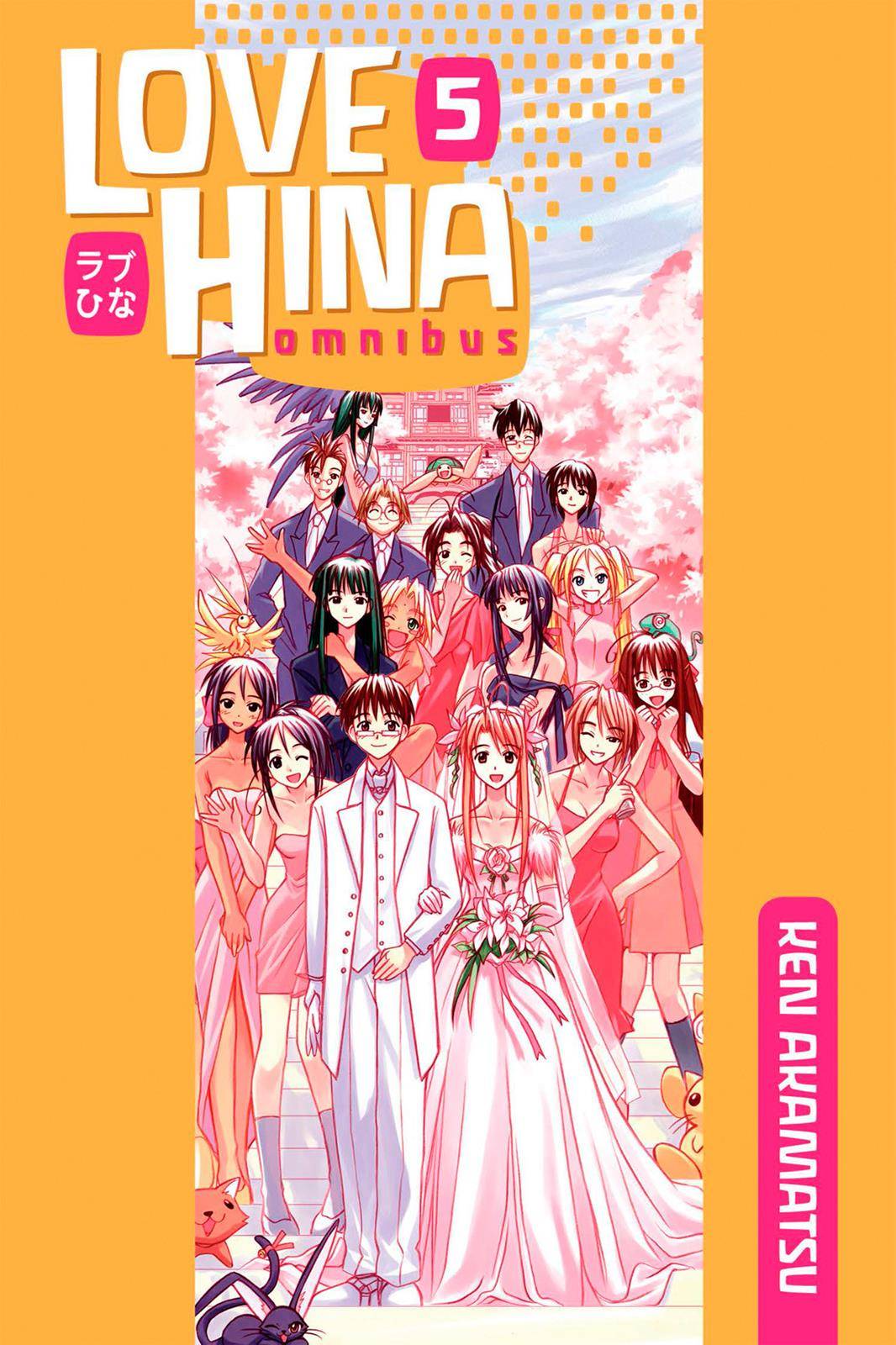 Love Hina - chapter 106 - #1