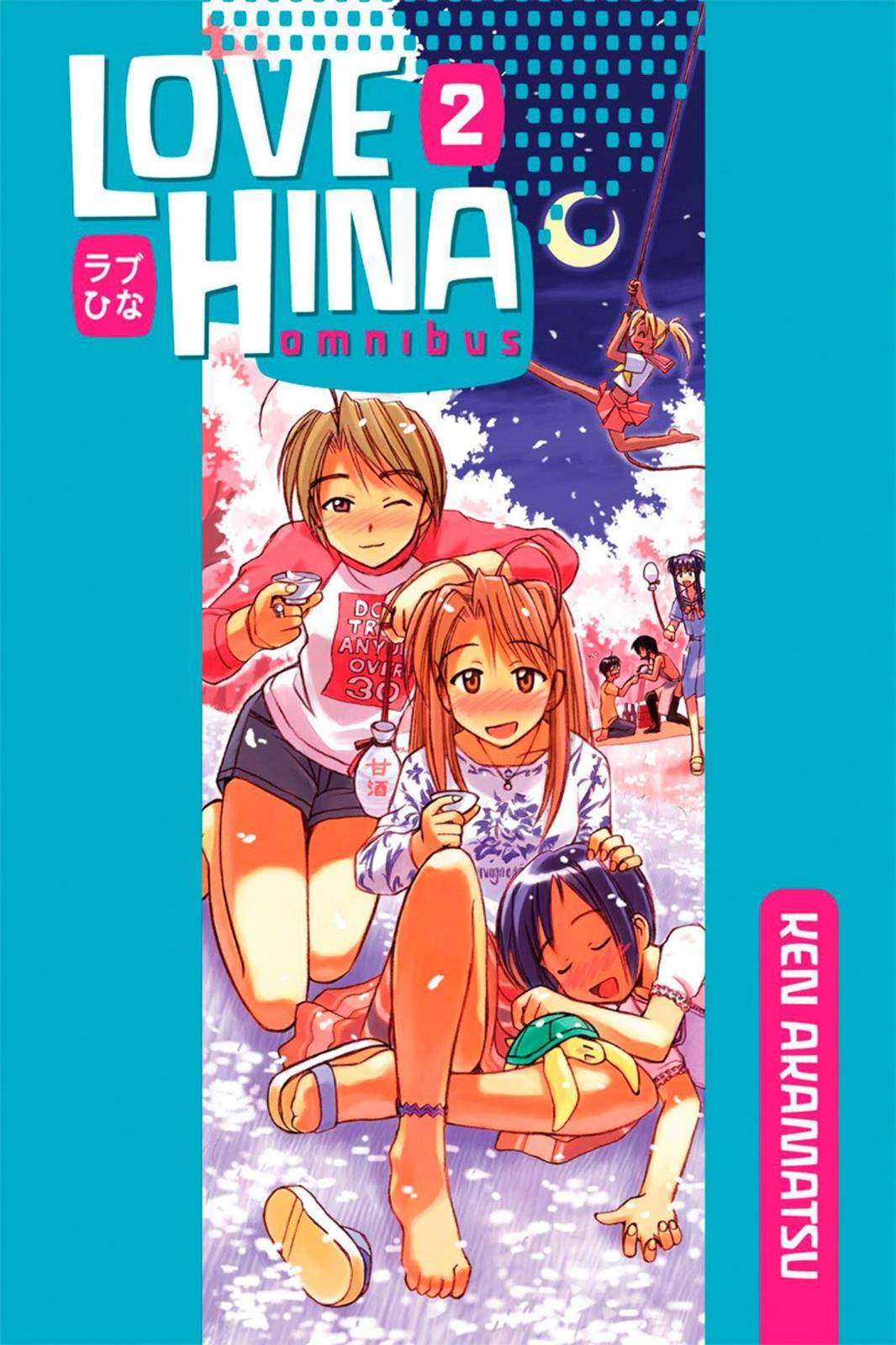 Love Hina - chapter 25 - #1