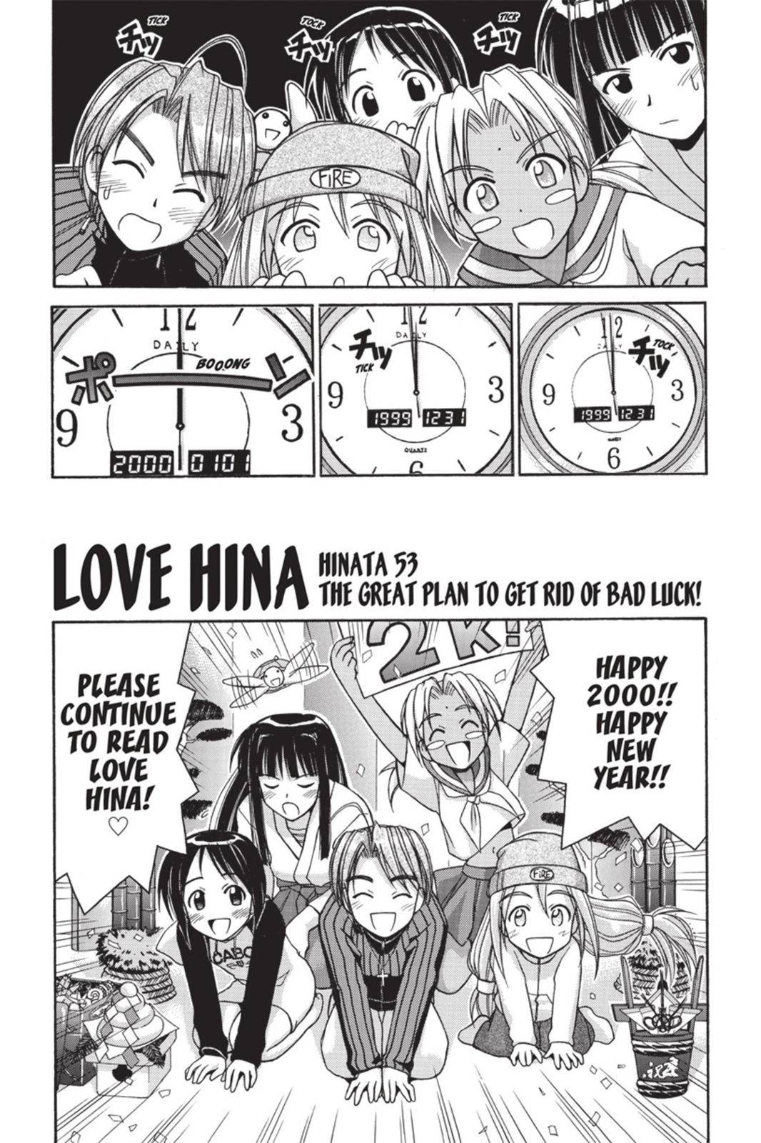 Love Hina - chapter 53 - #1