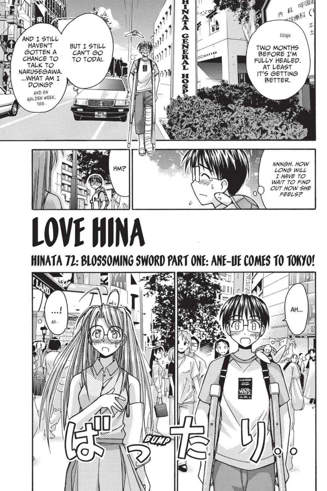 Love Hina - chapter 72 - #1