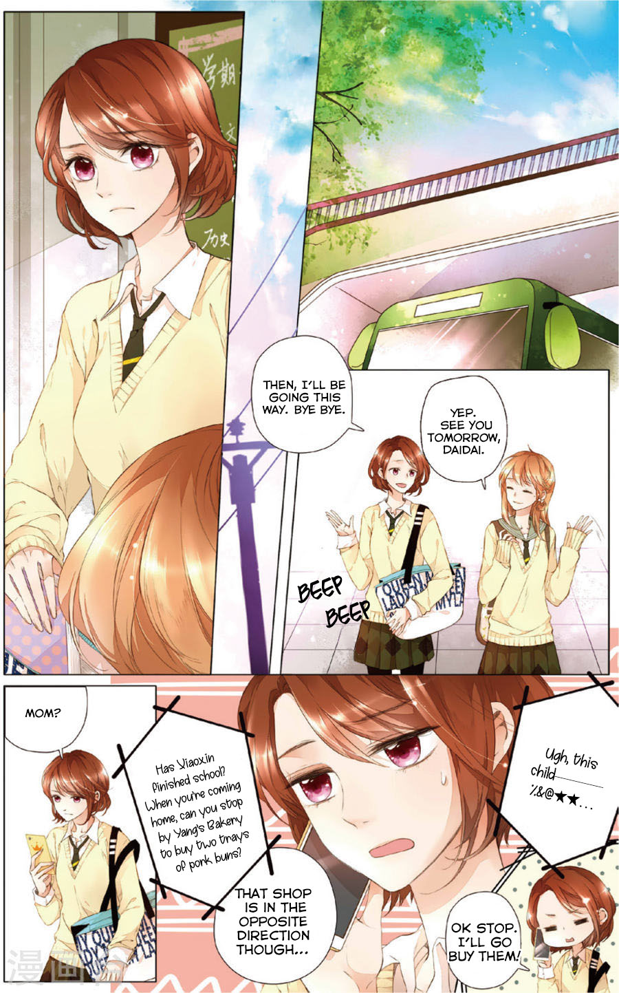 Love is Cherry Pink - chapter 26 - #3