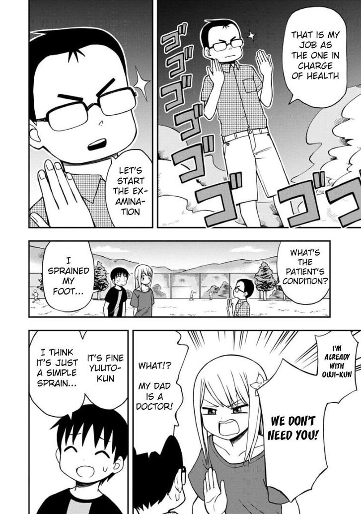 Love is Still Too Early For Himeichi-Chan - chapter 27 - #3