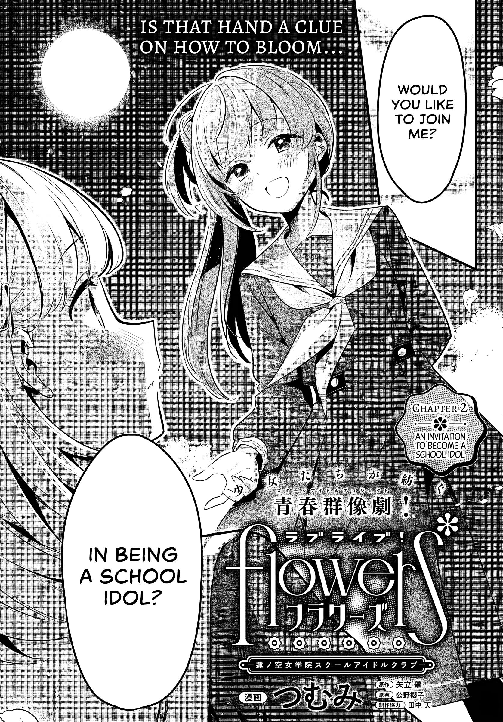 Love Live! Flowers* - Hasunosora Girls' High School Idol Club - - chapter 2 - #2