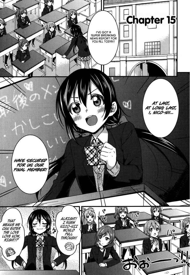 Love Live! - School Idol Project - chapter 15 - #1