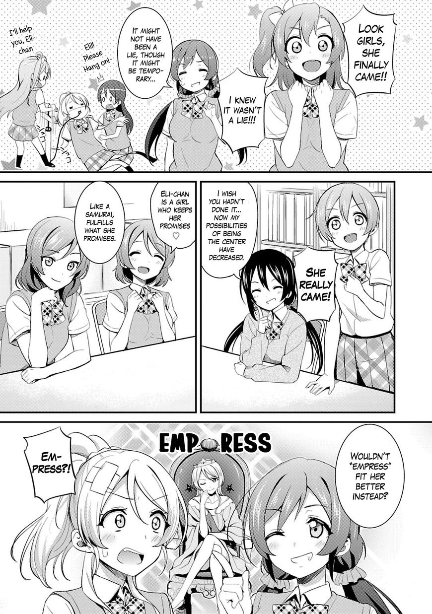 Love Live! - School Idol Project - chapter 21 - #5