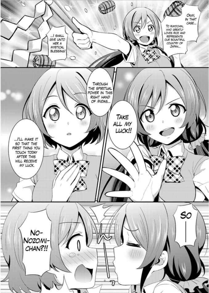 Love Live! - School Idol Project - chapter 24 - #4