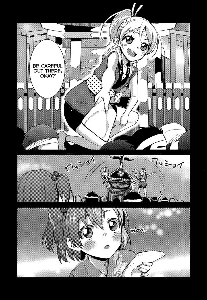 Love Live! - School Idol Project - chapter 6 - #2