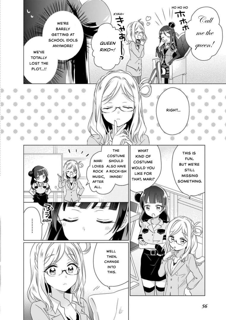 Love Live! Sunshine!!: Guilty Kiss Comic Anthology - chapter 5 - #6