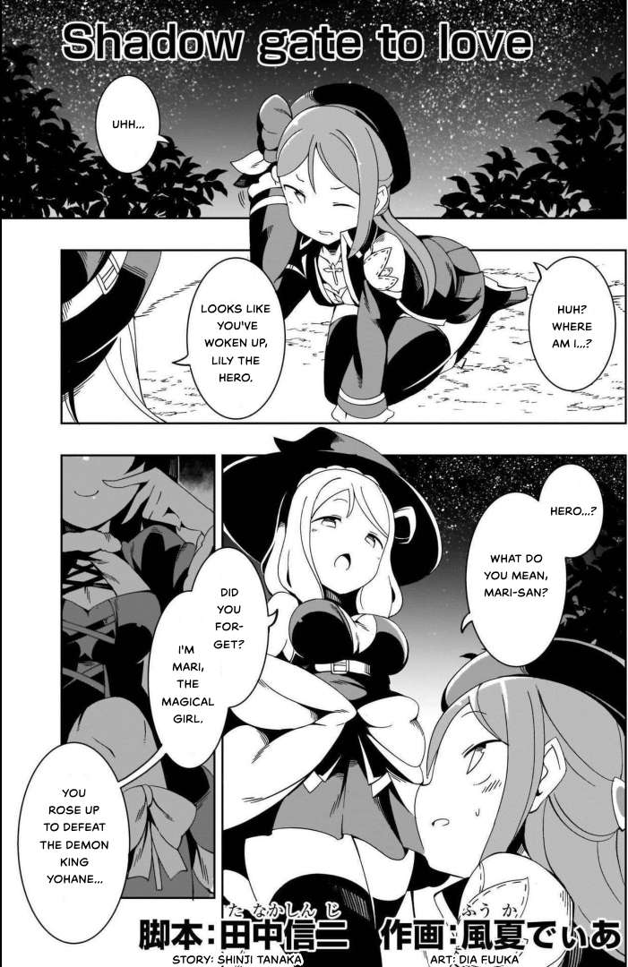 Love Live! Sunshine!!: Guilty Kiss Comic Anthology - chapter 8 - #1