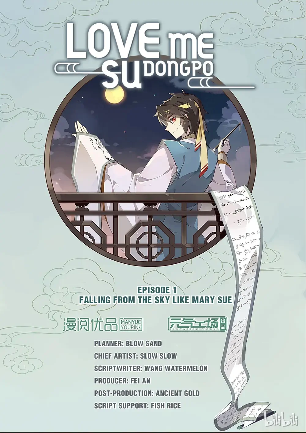 Love Me, Su Dongpo - chapter 1 - #1