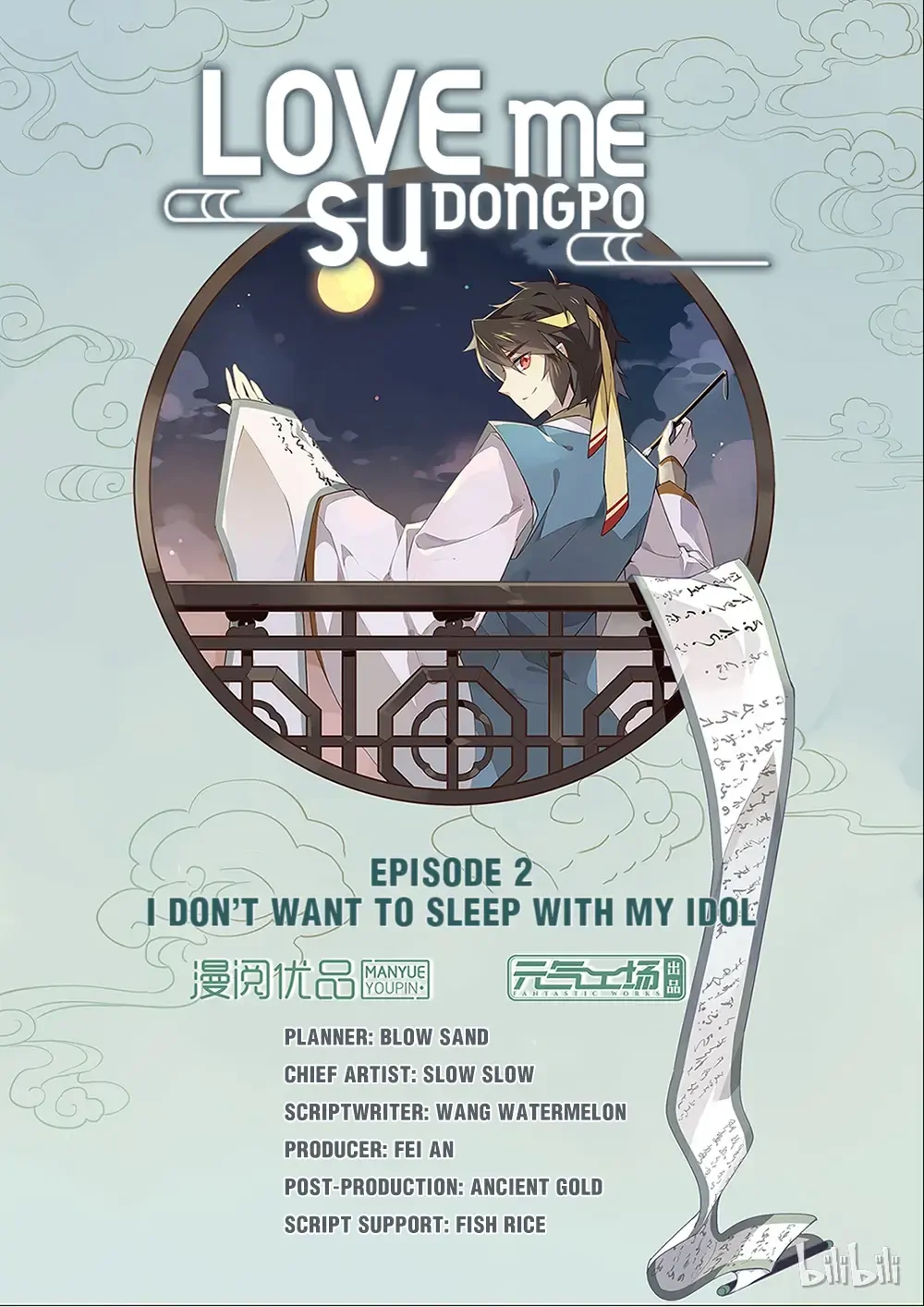 Love Me, Su Dongpo - chapter 2 - #1