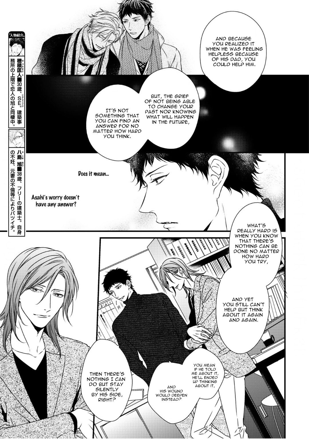 Love Nest 2nd - chapter 10 - #6