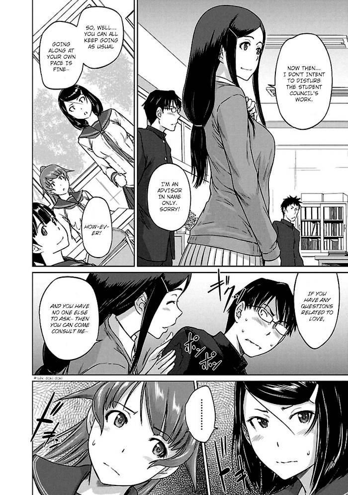 Love Oriented Student Council - chapter 10 - #3