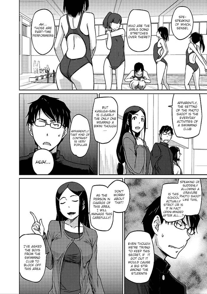 Love Oriented Student Council - chapter 11 - #4