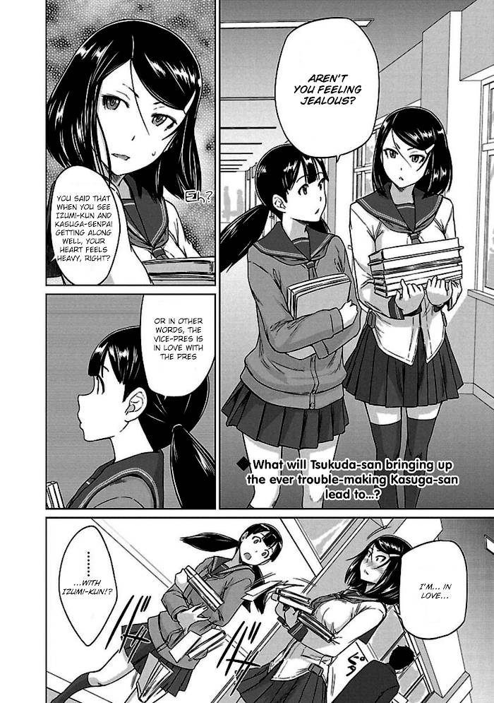 Love Oriented Student Council - chapter 13 - #3