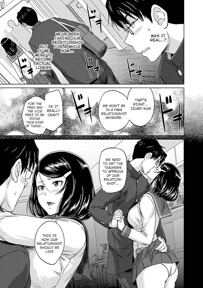 Love Oriented Student Council - chapter 24 - #5