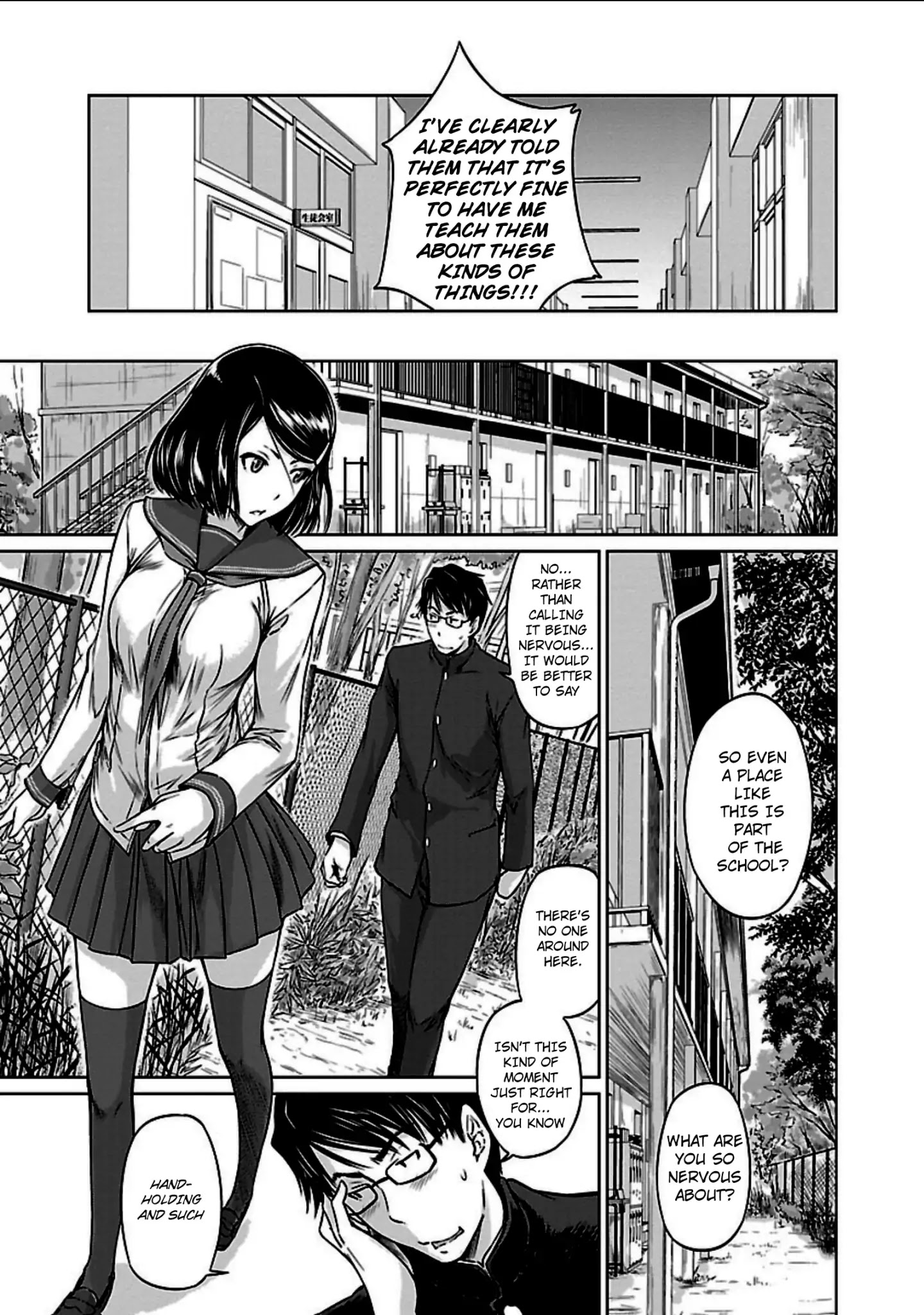 Love Oriented Student Council - chapter 6 - #3