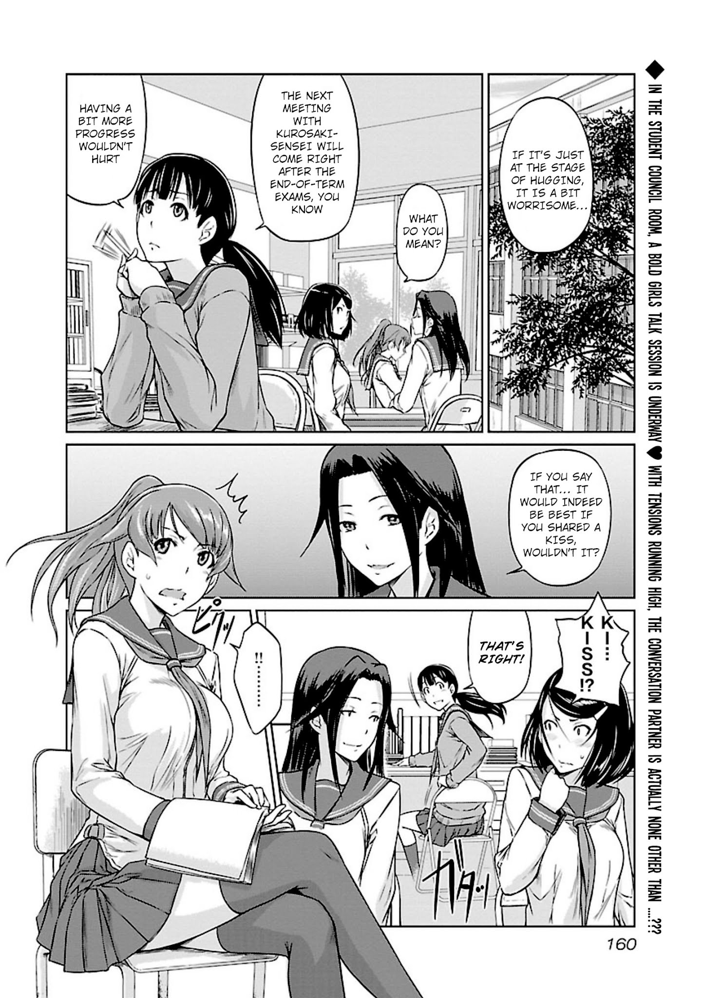 Love Oriented Student Council - chapter 7 - #2