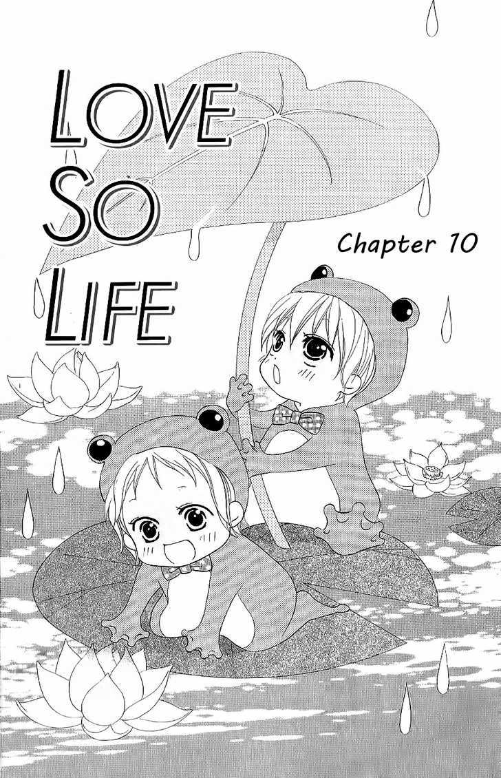 Love So Life - chapter 10 - #1