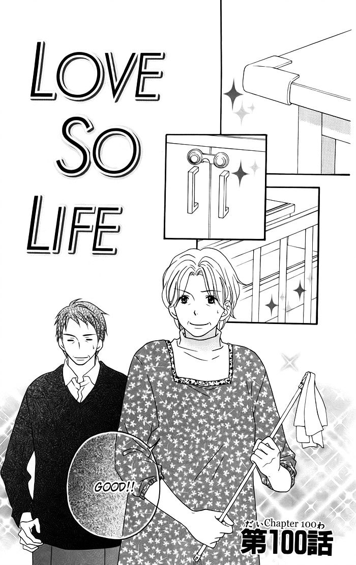 Love So Life - chapter 100 - #5
