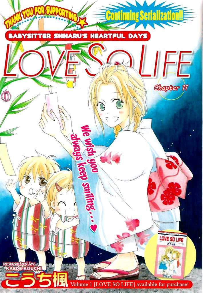 Love So Life - chapter 11 - #1