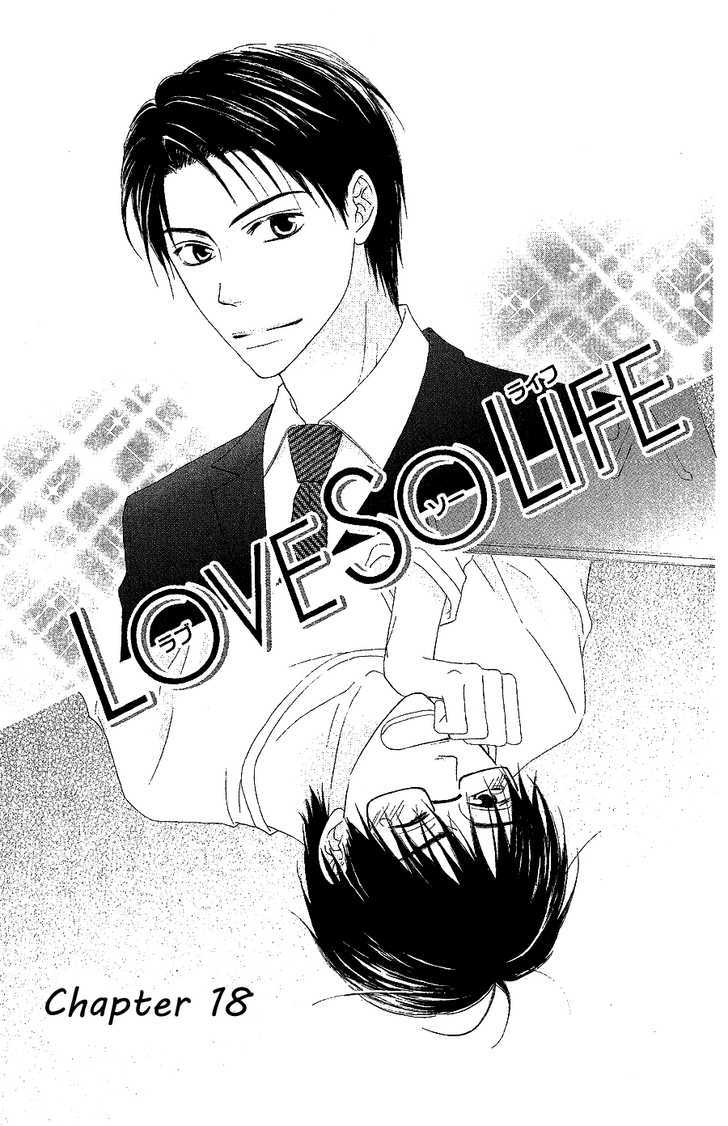 Love So Life - chapter 18 - #1