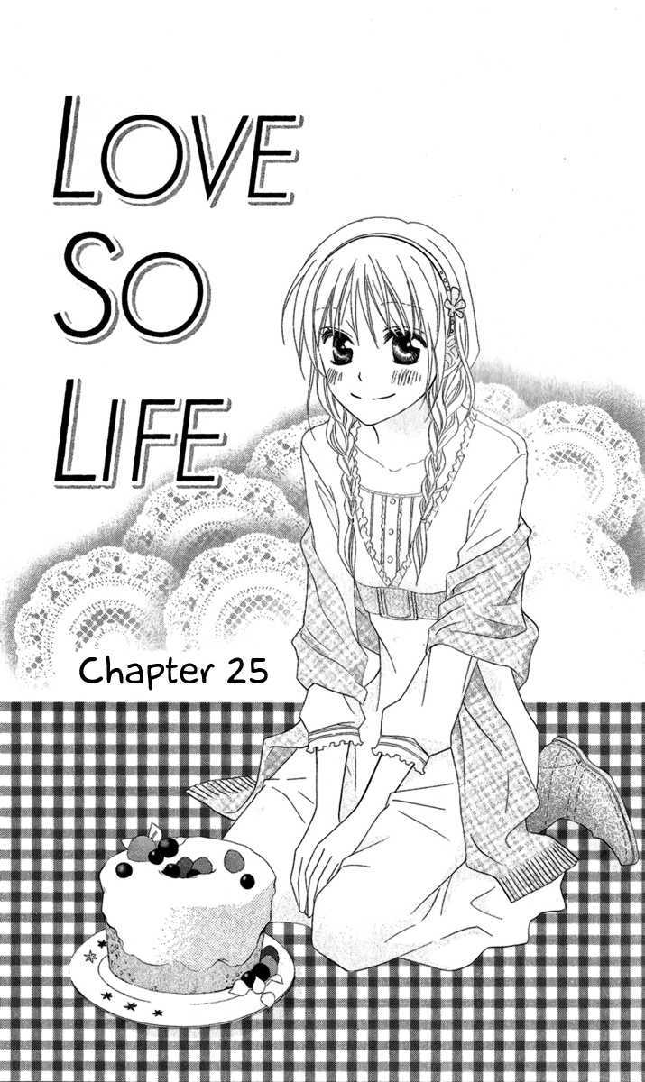 Love So Life - chapter 25 - #1