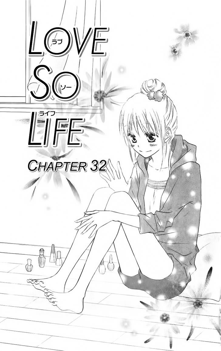 Love So Life - chapter 32 - #1