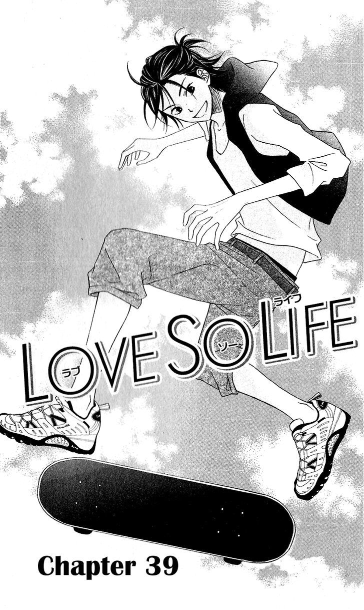 Love So Life - chapter 39 - #1