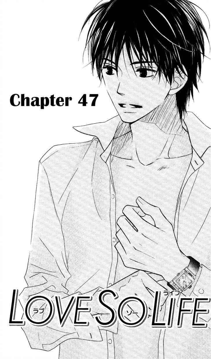 Love So Life - chapter 47 - #1
