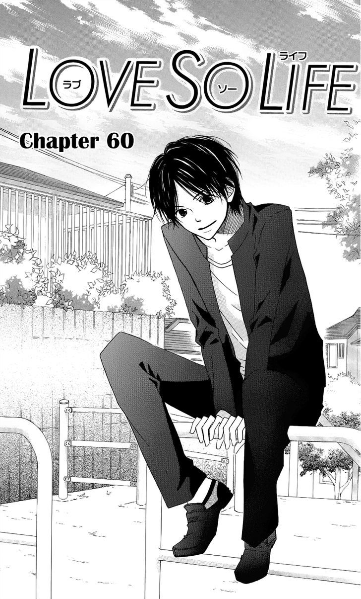Love So Life - chapter 60 - #2