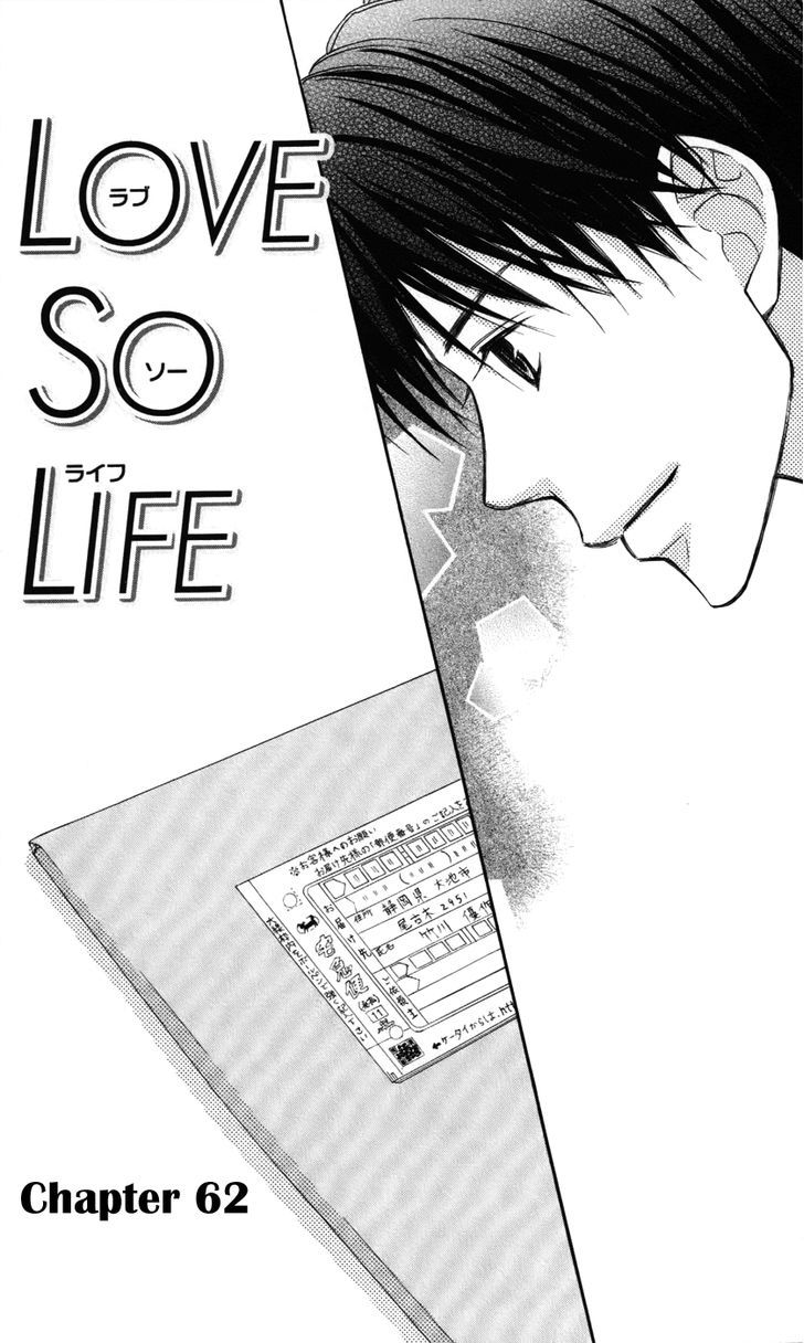 Love So Life - chapter 62 - #3